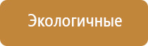 аппарат Дэнас скидки