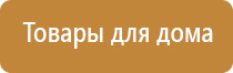 ультразвуковой аппарат для терапии Дельта аузт