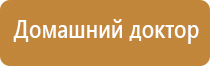 ультразвуковой аппарат для терапии Дельта аузт