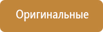 ДиаДэнс Пкм руководство по эксплуатации