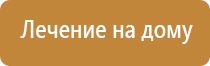 аппарат нервно мышечной стимуляции стл анмс Меркурий