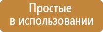 маска электрод ДиаДэнс космо