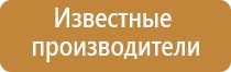 прибор нервно мышечной стимуляции Меркурий