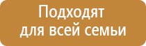 прибор нервно мышечной стимуляции Меркурий