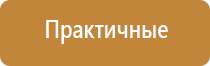 Дэнас Вертебра руководство по эксплуатации