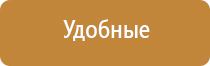 выносной электрод для Дэнас рефлексо терапевтический