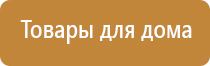 выносной электрод для Дэнас рефлексо терапевтический