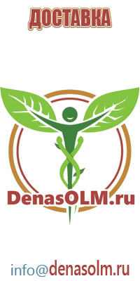 НейроДэнс denas