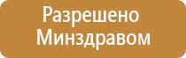 аппарат Вертебро при лечении инсульта