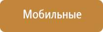 аппарат ДиаДэнс для лечения пяточной шпоры