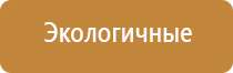 аппарат ДиаДэнс для лечения пяточной шпоры