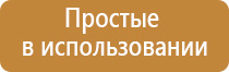 Денас Пкм лечение тонзиллита