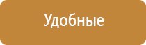 физиотерапевтический аппарат Дэнас