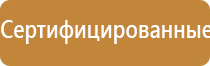 аппарат Дэнас после перелома