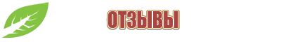 Аппараты Скэнар