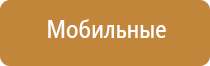 перчатки электроды с серебряной нитью